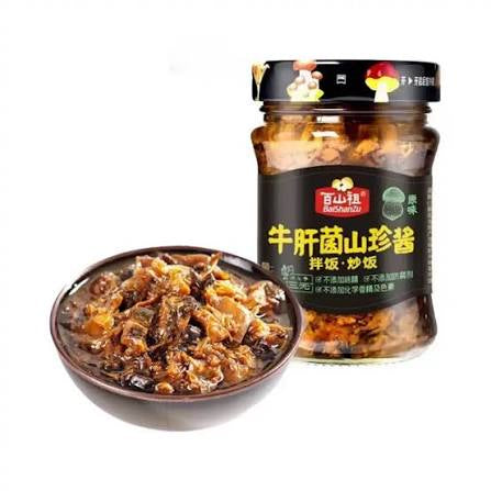 百山祖牛肝菌酱