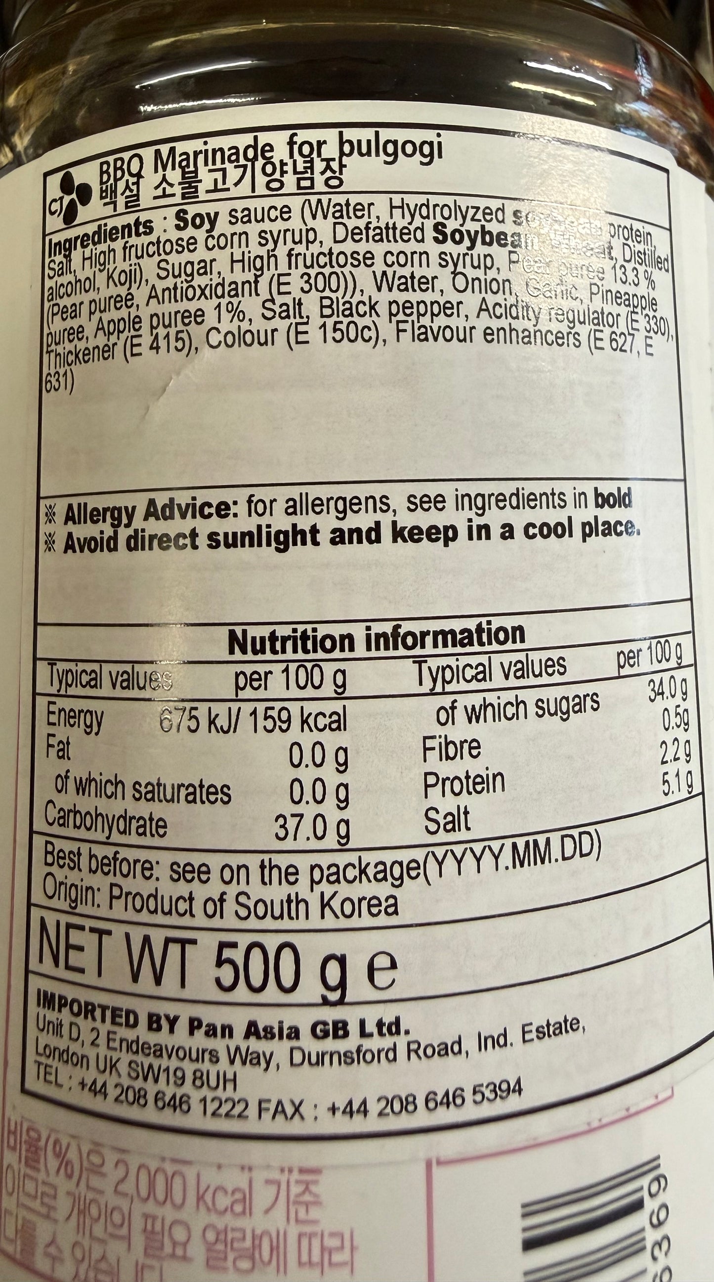 Korean BBQ Marinade for Bulgogi 500g