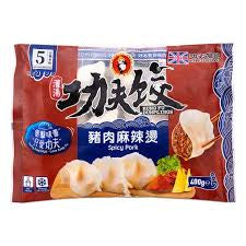 Spicy Pork Dumplings 400g