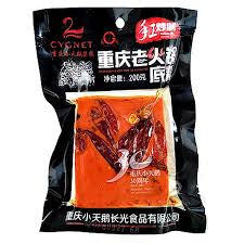 小天鹅重庆老火锅底