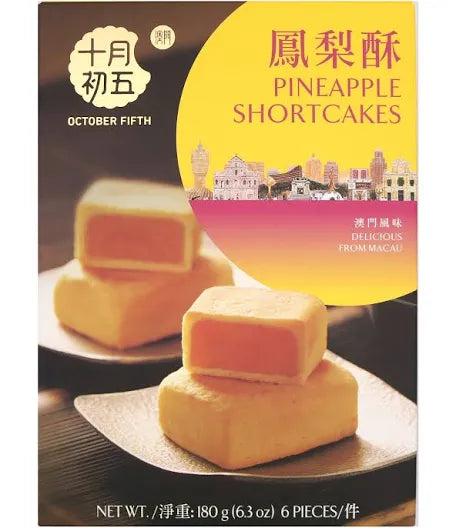 Pineapple Shortcakes 180g