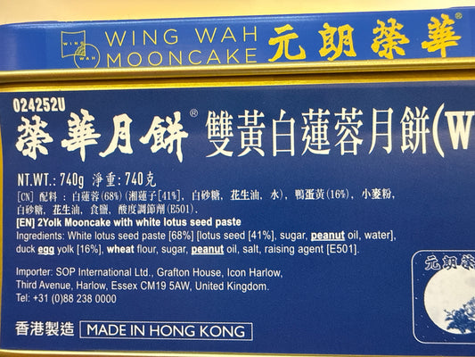 Mooncake - Wing Wah 740g (4 Pieces)