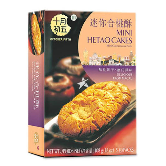 Mini Walnut Cakes 220g