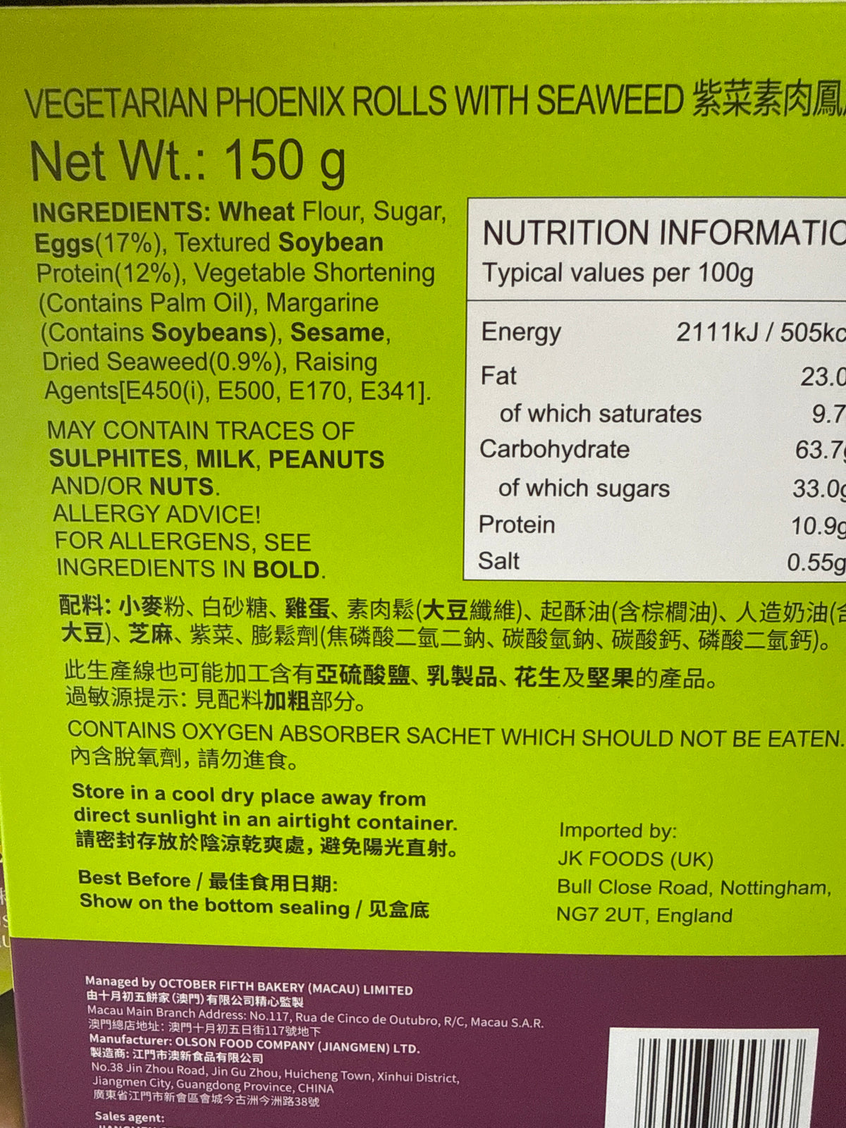 Vegetarian Phoenix Rolls with Seaweed 150g