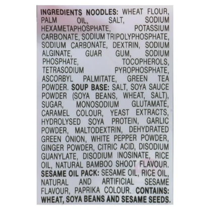 Nissin Ramen- Sesame Oil Flav 5packs