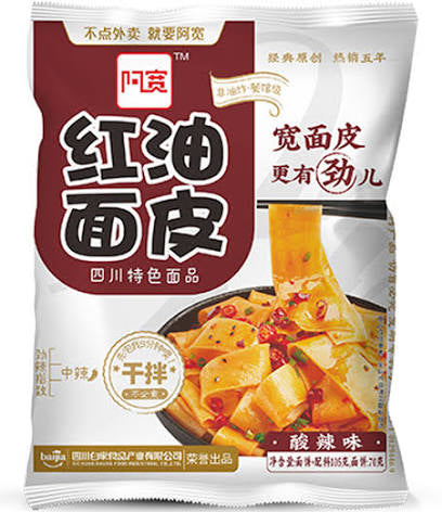 Broad Noodle Chili Flavour 115g