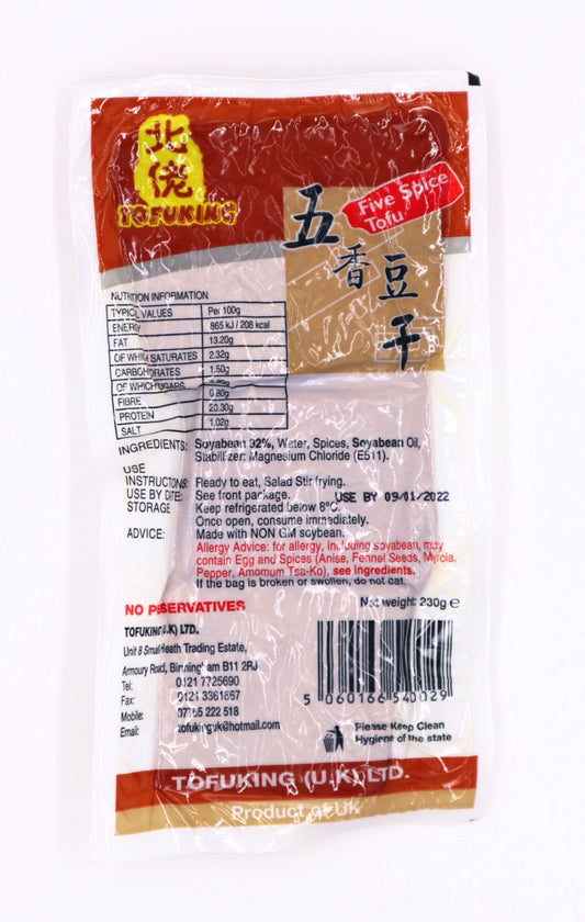 北佬五香豆腐干